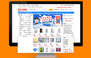 乾元坤和B2B网站产品预览	
