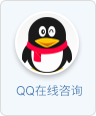 北京乾元坤和QQ联系