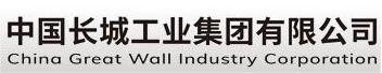 中国长城工业集团是乾元坤和的合作伙伴