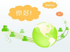 即时通讯软件开发