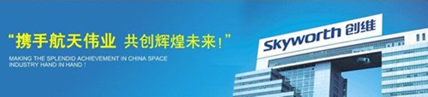 创维网上商城