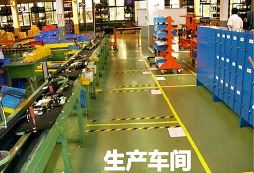 生产车间管理有什么好建议，可以节约成本，提高成本。-怎样改善才能让公司节约成本? _感人网