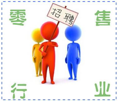 人力资源的人是干嘛的?