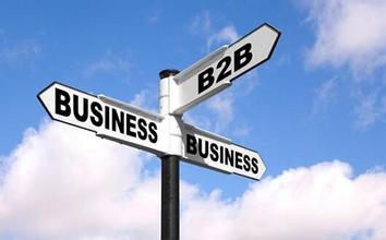 B2B电子商务
