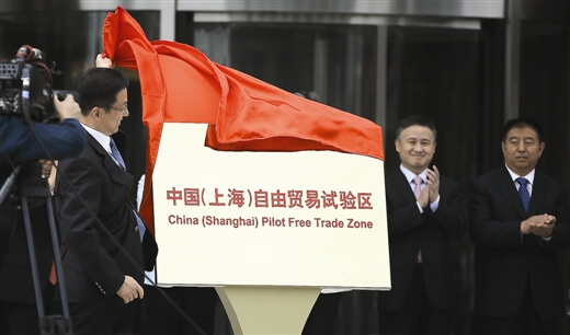 跨境电商