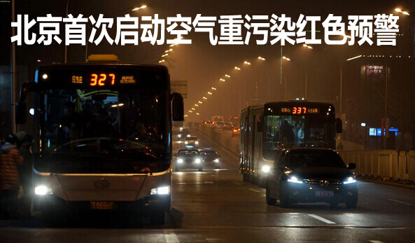 治霾设备规划与设备管理软件平台