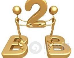 B2B行业