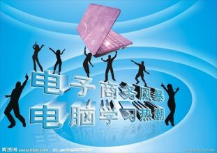 B2B供应链新格局