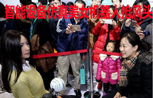 智能设备管理系统