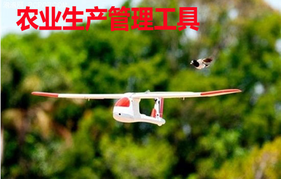 农业生产管理软件