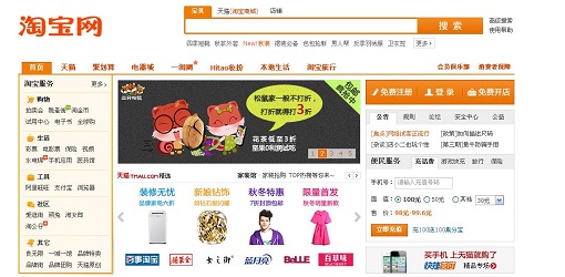 十画的字有哪些_收入有哪些