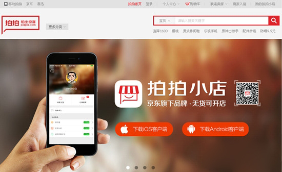 C2C模式造假成本为0，杜绝不了假货