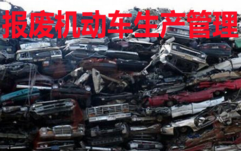 生产管理软件