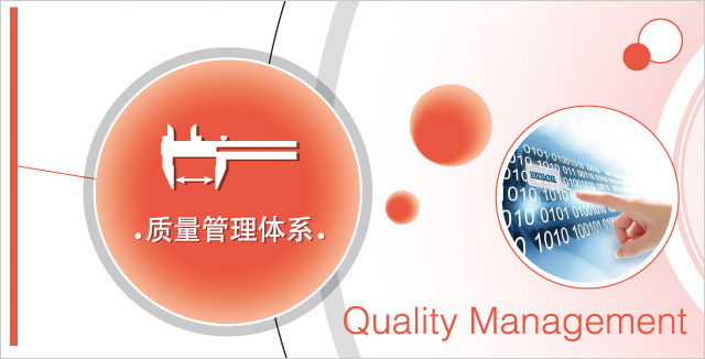 MES系统如何实现装配车间的质量管理？