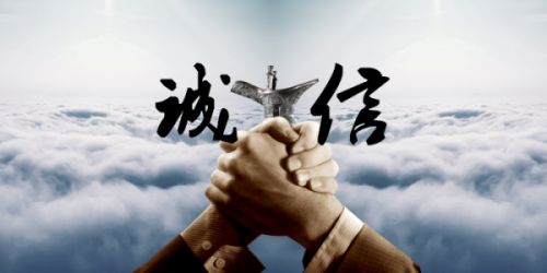  B2C网购平台