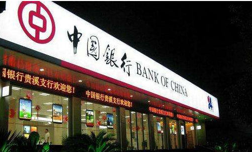 中国银行业问题资产处置欲速则不达