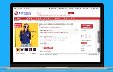 乾元坤和B2C网站产品预览