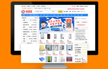 乾元坤和B2B网站产品预览