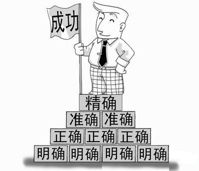 ERP系统实施成功的标准