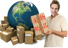 生产管理系统中采购管理