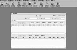 生产管理系统拆装管理模块