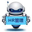 最好的hr软件