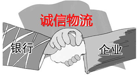 供应链金融案例
