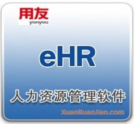 用友ehr