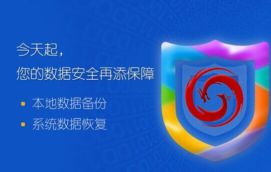 进销存软件