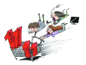电子商务平台