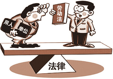 “hr全程法律顾问”的正确解读