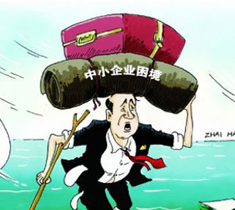 中小型MES