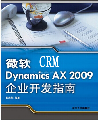 高力国际获微软Dynamics CRM助力