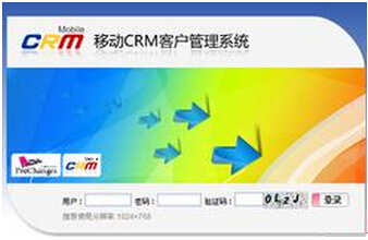 移动crm行业中不被人知的秘密