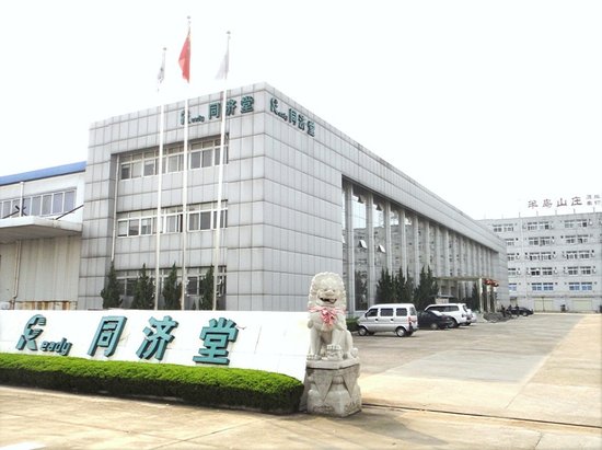 同济堂制药工厂