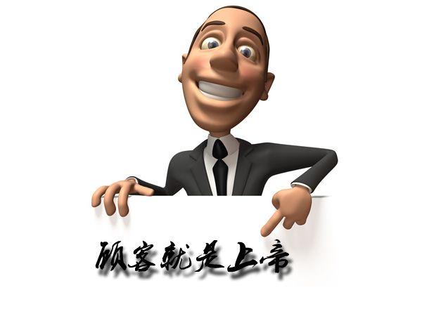 CRM系统如何让客户获得好处