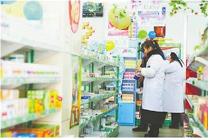 医药客户信息