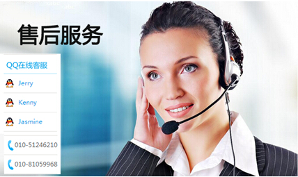 OA软件产品售后服务