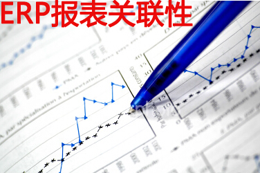 ERP报表关联越多,其性能也会直线下降