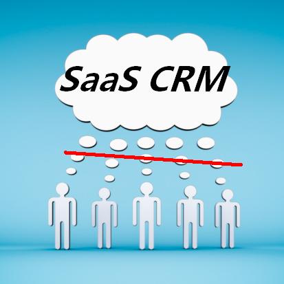 SaaS CRM系统应用难点(一)