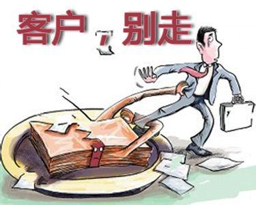 CRM系统如何有效防止客户流失
