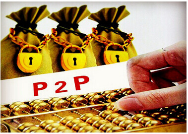 P2P供应链融资