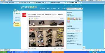 微博店铺CRM系统如何维护老客户