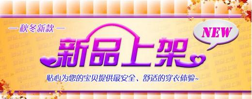 微博店铺CRM系统——定时上新