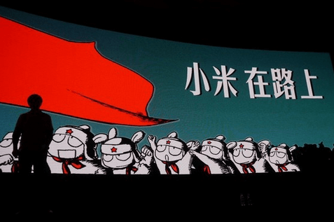 小米供应链