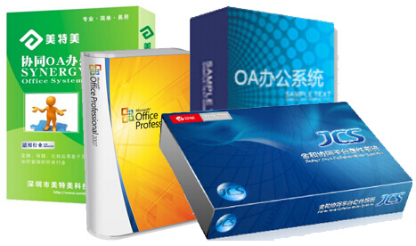 各种oa产品