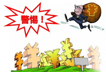 应收账款中供应链融资风险