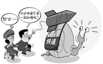 电商