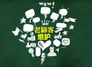 CRM系统如何管理老客户