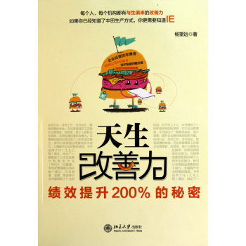 绩效考核